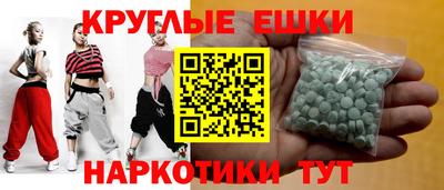ПСИЛОЦИБИНОВЫЕ ГРИБЫ Гусев