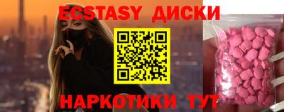 таблы Гусиноозёрск