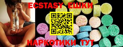 ПСИЛОЦИБИНОВЫЕ ГРИБЫ Гусев