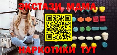 таблы Гусиноозёрск