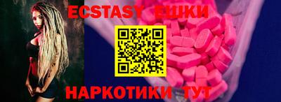 ПСИЛОЦИБИНОВЫЕ ГРИБЫ Гусев