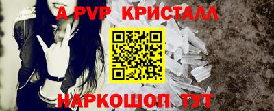 спиды Гусь-Хрустальный