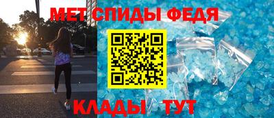 мескалин Волжск