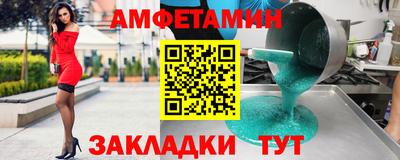 спиды Гусь-Хрустальный