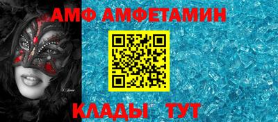 таблы Гусиноозёрск