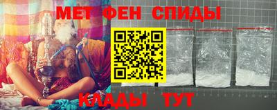 таблы Гусиноозёрск