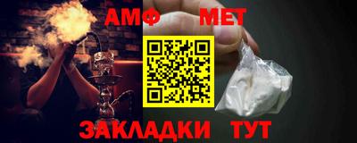 мескалин Волжск