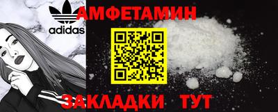таблы Гусиноозёрск