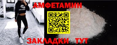 таблы Гусиноозёрск