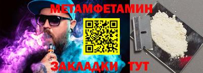 тгк Волжский