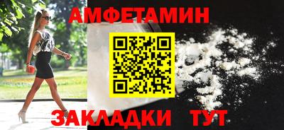 сатива Волгодонск