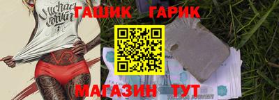 спиды Гусь-Хрустальный
