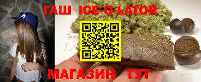 таблы Гусиноозёрск