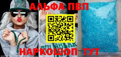 спиды Гусь-Хрустальный