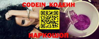 мескалин Волжск