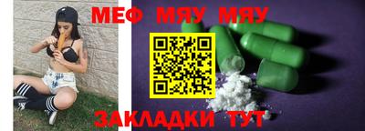 таблы Гусиноозёрск