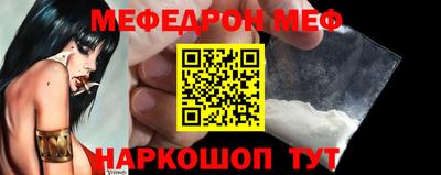 таблы Гусиноозёрск