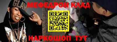 спиды Гусь-Хрустальный