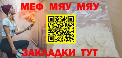 тгк Волжский