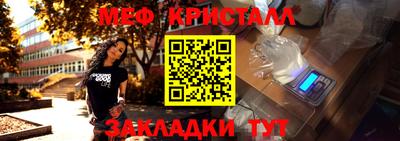 сатива Волгодонск