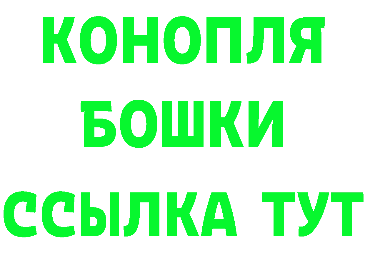 БУТИРАТ GHB ССЫЛКА мориарти кракен Елабуга