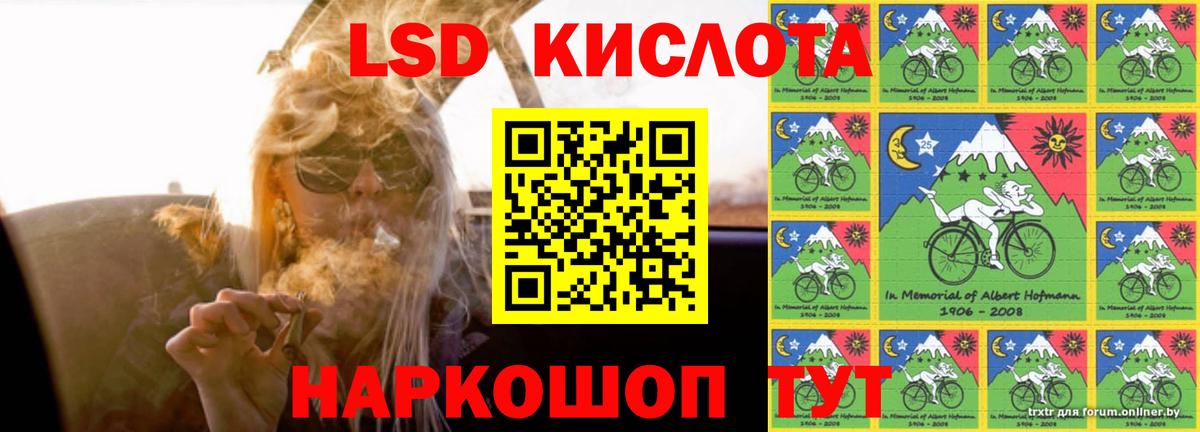 ЛСД экстази  ЛСД экстази кислота  Елабуга  Вход с VPN  Лсд 25 экстази кислота 
