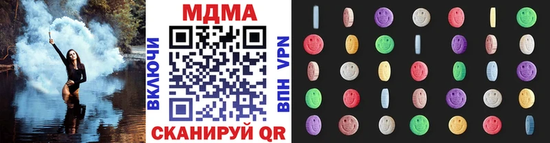 mega зеркало наркошоп Елабуга MDMA VHQ