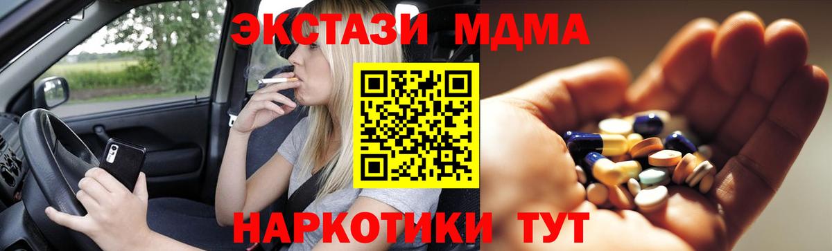 АМФЕТАМИН Елабуга