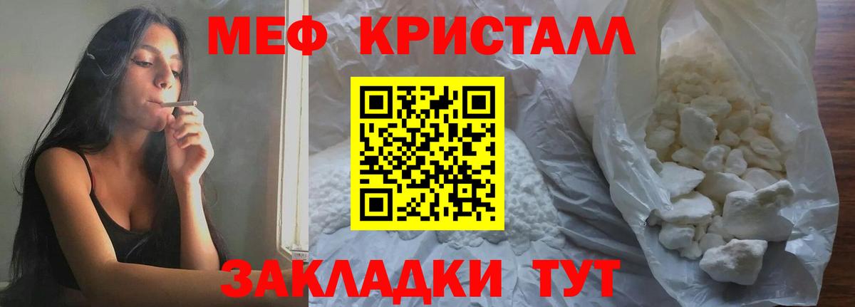 Кетыч  25-NBOMe  Вход с VPN  Марихуана  APVP  Елабуга  Бошки Шишки  Ешки  Гашиш  Мефедрон 