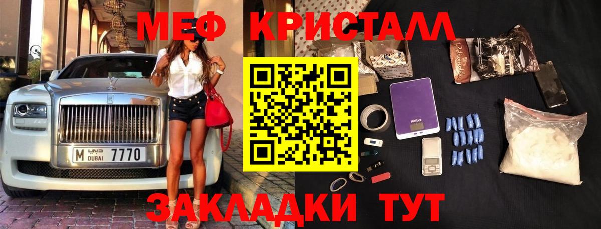 МЕФ Елабуга