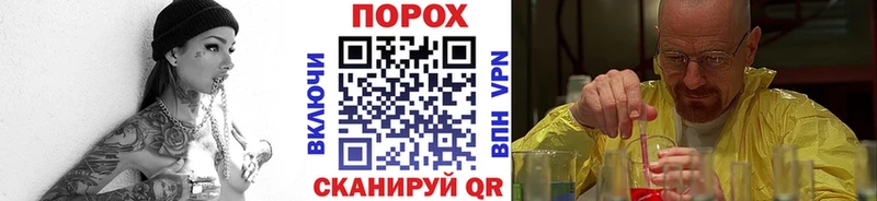 МЕТАМФЕТАМИН винт  Елабуга 
