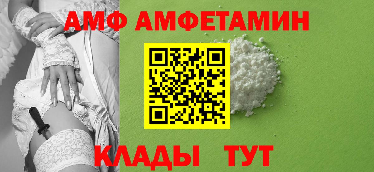 Первитин винт Елабуга