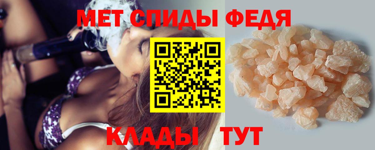 Первитин  Елабуга  Метамфетамин витя 