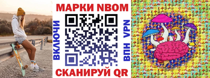 Марки 25I-NBOMe 1,5мг  где купить наркоту  Елабуга 