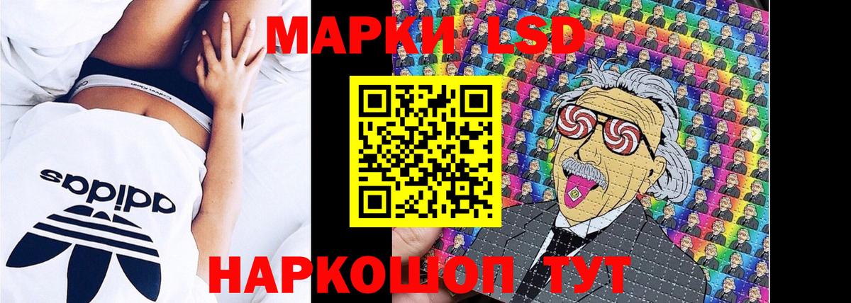 Марки 25I-NBOMe 1500мкг  Марки 25I-NBOMe 1500мкг  Вход с VPN  Елабуга 