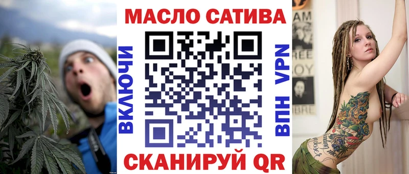omg как зайти  Елабуга  Дистиллят ТГК вейп с тгк 