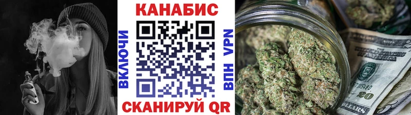 цена наркотик  Елабуга  Каннабис конопля 