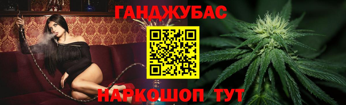 Бошки Шишки AK-47  Бошки марихуана Ganja  МАРИХУАНА марихуана  Вход с VPN  Елабуга 